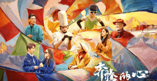 海外追剧党专用回国影音加速器：Sixfast助你畅看精品短剧奔腾的心