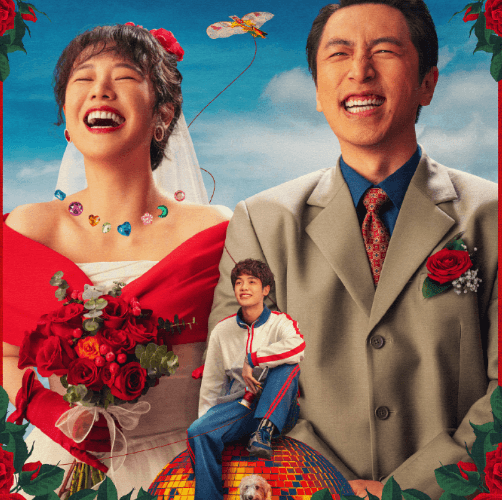 家庭温情喜剧我的妈耶定档4月3日清明档，马思纯白客黄明昊演绎"幸福一家人"