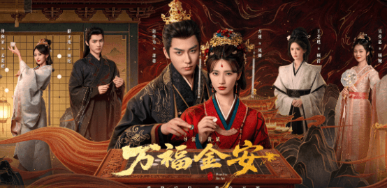 网剧万福金安即将上线，俄罗斯看不了国内影视剧怎么办？