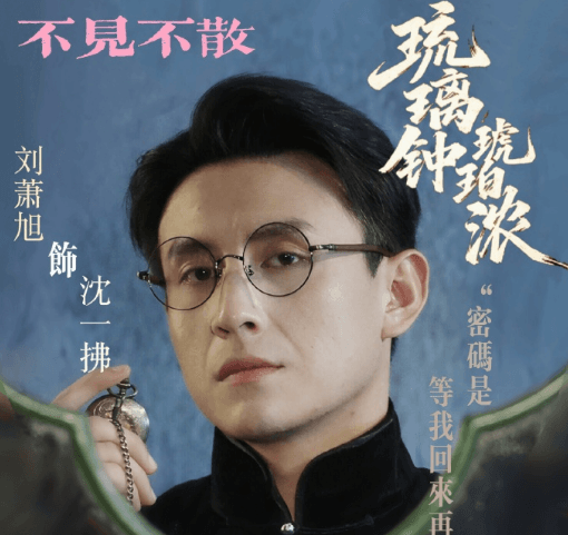 泰国看短剧琉璃钟琥珀浓提示无版权怎么办？