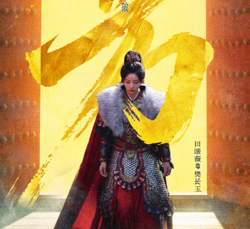 逐玉开播六天双平台破万！海外用户如何观看这款大爆剧？