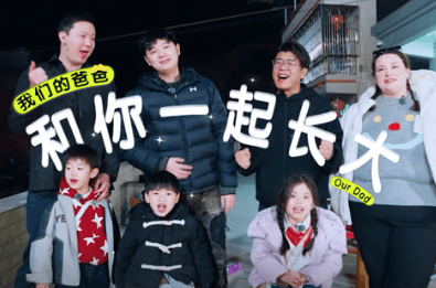 我们的爸爸第二季先导片温暖开播：伊能静董璇领衔"懂妈团"共探父职新表达