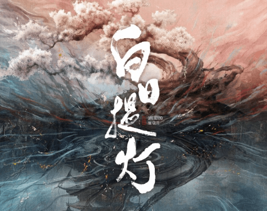 海外看腾讯视频IP登录失败如何解决？白日提灯腾讯视频全网独播