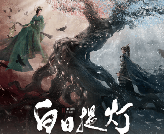 白日提灯官宣定档3月28日 迪丽热巴陈飞宇共谱东方奇幻宿命之恋