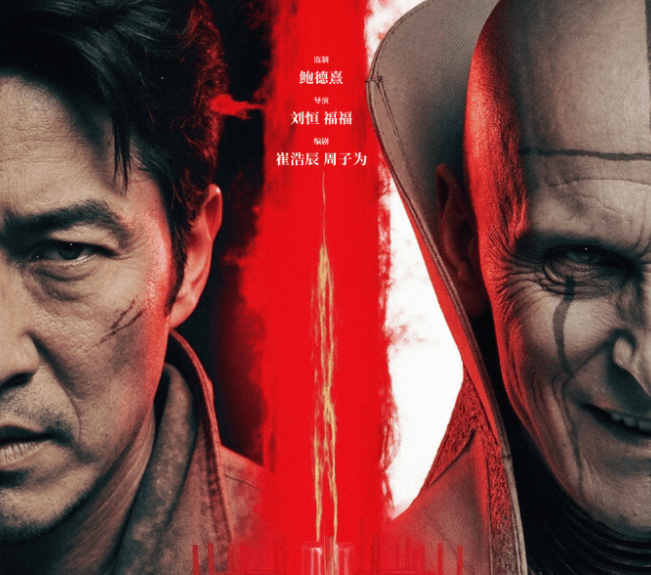 电影致命解药爱奇艺首播免费看！国外看爱奇艺无法播放如何解决？