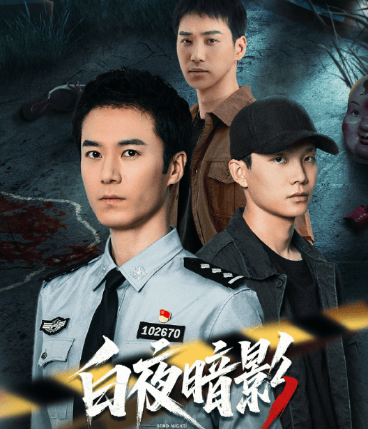 出国留学后爱奇艺VIP会员用不了怎么办？白夜暗影定档0619！