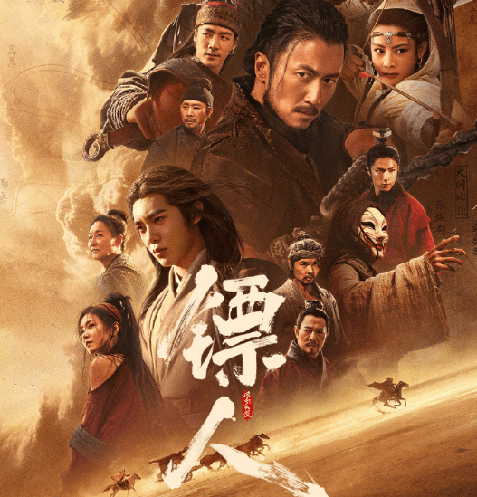 硬核武侠重磅上线！镖人风起大漠6月18日登陆腾讯视频全网首播