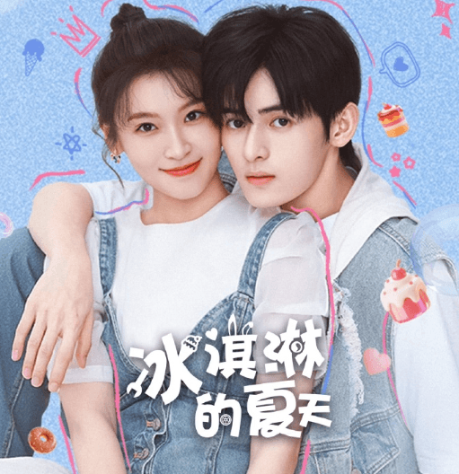 网络微短剧冰淇淋的夏天定档7月6日，周历杰包晨希上演"竹马重逢"甜虐故事