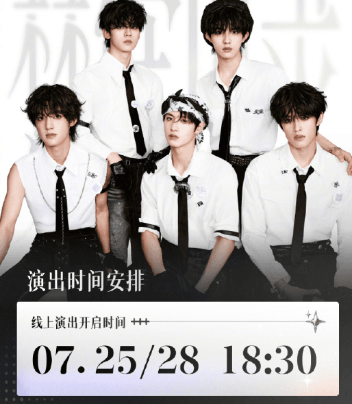 海外怎么看快手独家直播登陆少年组合 「梦寐以求」演唱会？