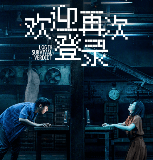 电影欢迎再次登录腾讯视频独家上线，加拿大看腾讯视频闪退黑屏怎么办？