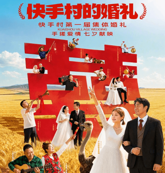 七夕特别短片手搓爱情上线，泰国看不了国内快手怎么办？