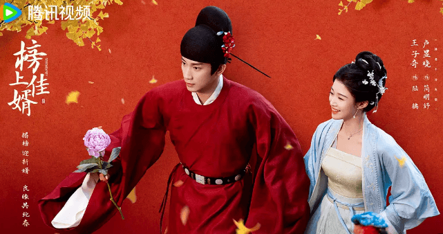 悬疑与爱情交织的“另类古偶”,古装新剧榜上佳婿即将开播