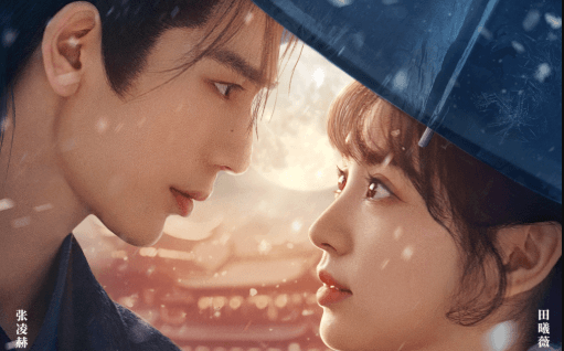 逐玉首曝预告:张凌赫田曦薇演绎乱世侠侣,假戏真做共赴战场