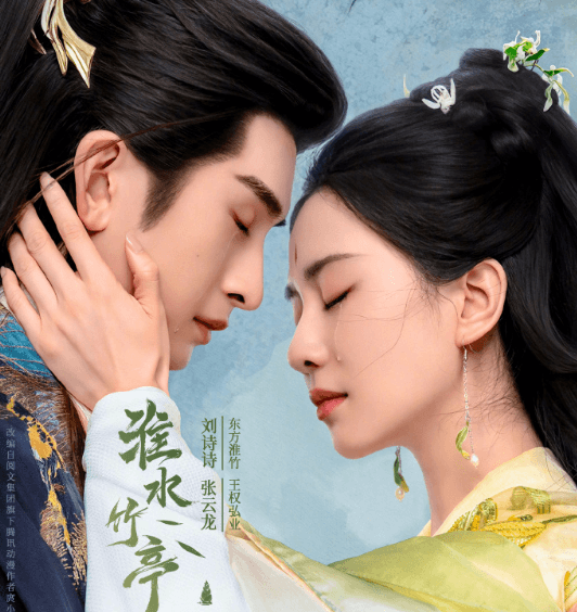 热血群像,锐不可当!淮水竹亭4月28日起爱奇艺全网独播