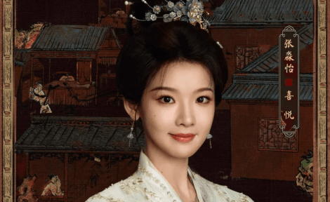 新版聊斋开机:张淼怡搭档常华森演绎经典志怪传奇