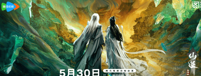 仙逆动画首部剧场版,5月30日神临之战邀“逆”同征!