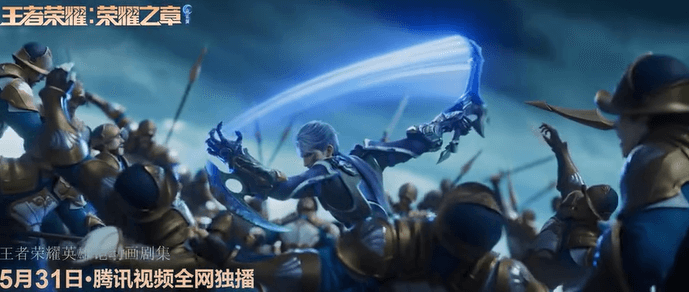 凯因人物预告发布!5月31日腾讯视频看凯因如何劈开命运枷锁!