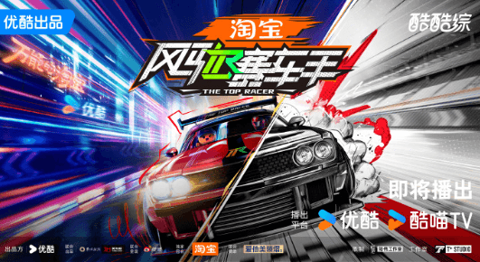 风驰赛车手概念官宣,超刺激的赛车比赛来啦!