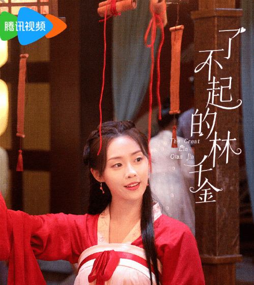 网剧了不起的林千金开播,出国后如何突破地区限制观看?