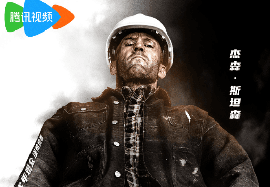 电影制暴无限杀机网络定档5月31日10点独播,海外如何解除限制观看?