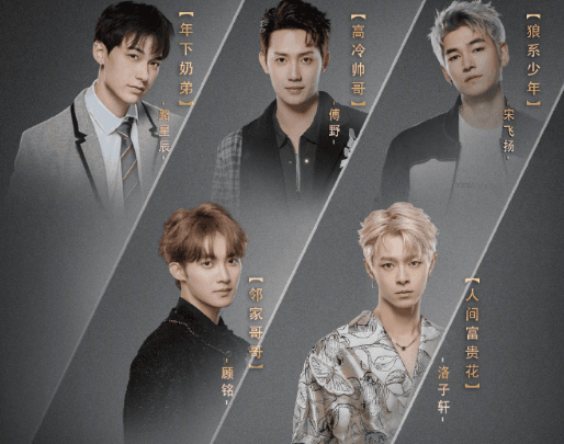 芒果TV首部真人恋爱互动影游无法抗拒的他们高能开播!