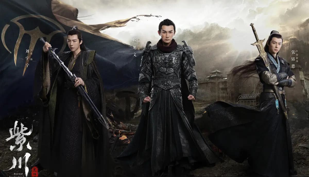 紫川之光明王第二季定档5月30日,三兄弟绝境突围再续热血传奇