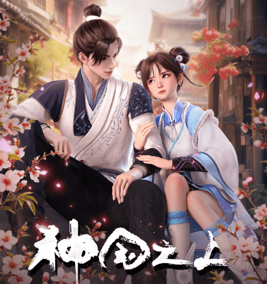 泰国看不了爱奇艺动画?神国之上动画定档6.14 如何看?