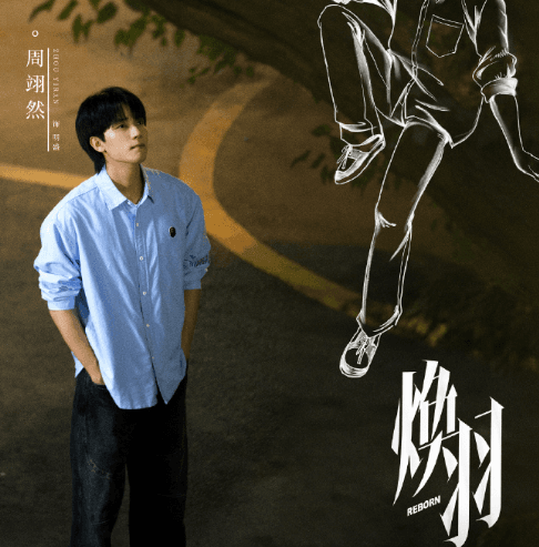 电视剧焕羽定档,新加坡如何突破腾讯视频地区限制?