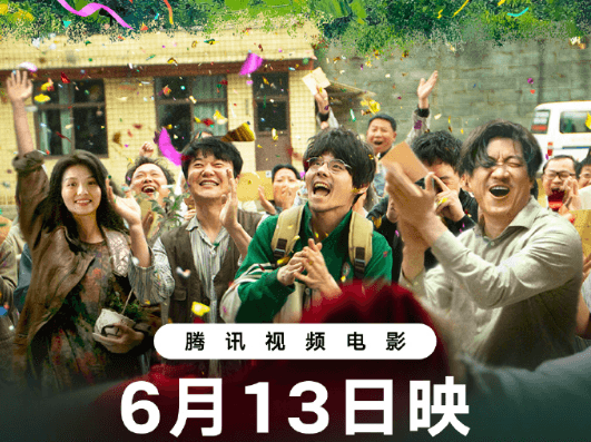 电影阳光照耀青春里今日全网首播!海外如何流畅看国内影视?