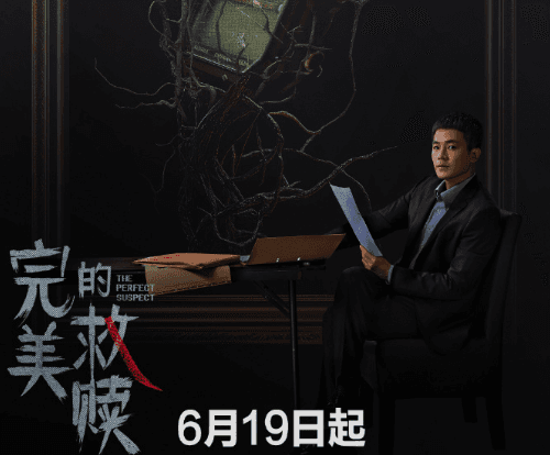 完美的救赎明日开播!国外看爱奇艺影音加速器推荐