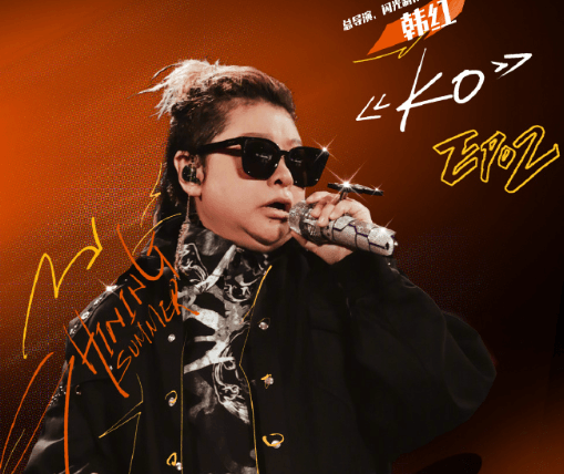 闪光的夏天2音乐成长青春之旅,这个夏天最“燃”的音乐盛宴