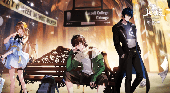 龙族动画第二季定档7月18日!腾讯视频全网独播海外用户如何观看?