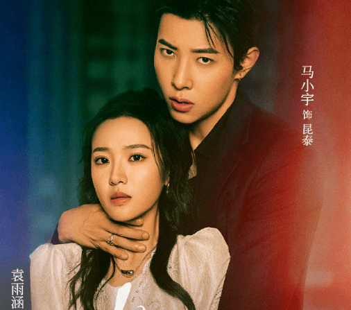 微剧临时的天堂已上线爱奇艺,出国后如何突破版权限制观看?