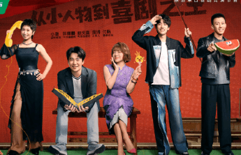 爱奇艺喜剧之王单口季第二季今日开播!国外看爱奇艺画质不清晰怎么办?