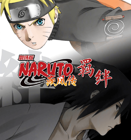 火影忍者疾风传剧场版羁绊腾讯视频独播上线!海外如何解除腾讯视频限制观看?