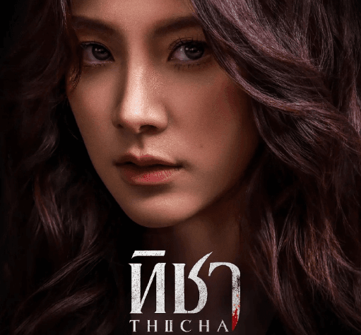 豆瓣高分复仇爽剧!蒂莎的抗争与重生7月23日12点优酷开播!