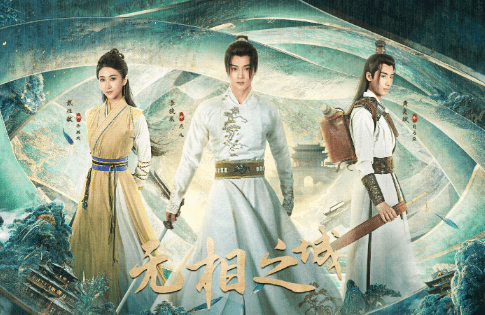 网剧无相之城开播,海外看腾讯视频加载不出来如何解决?