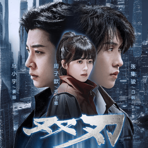 腾讯视频微短剧双刃定档!日本看腾讯视频画质不清晰卡顿如何解决?