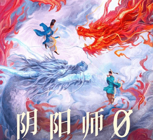 电影阴阳师0腾讯视频首播,海外看腾讯视频画质不清晰如何解决?