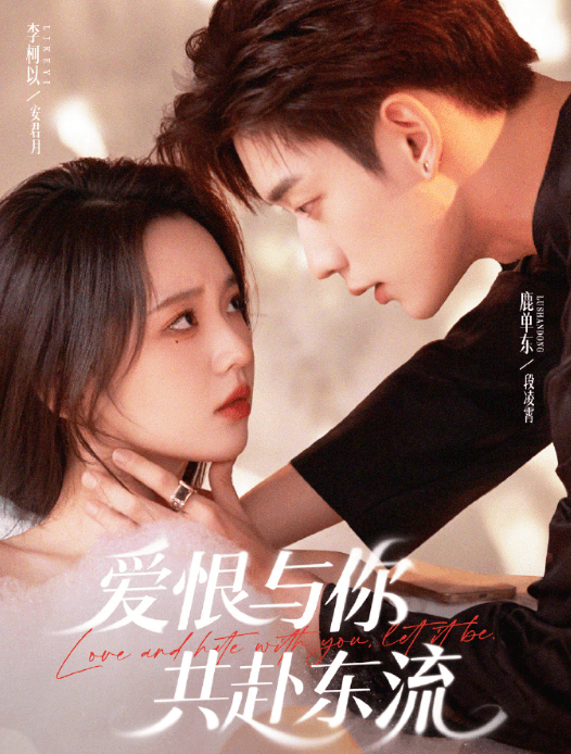 东南亚地区用户如何观看爱奇艺微剧爱恨与你共赴东流?