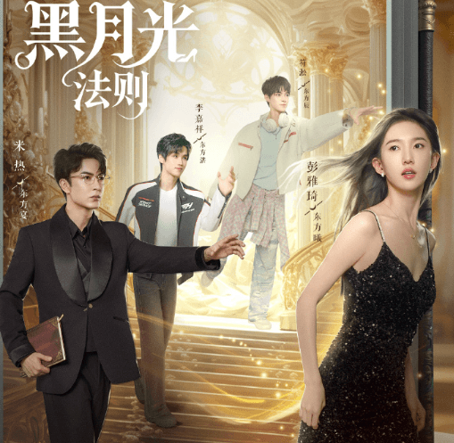 黑月光法则开播,出国后如何解除地区限制观看腾讯视频?