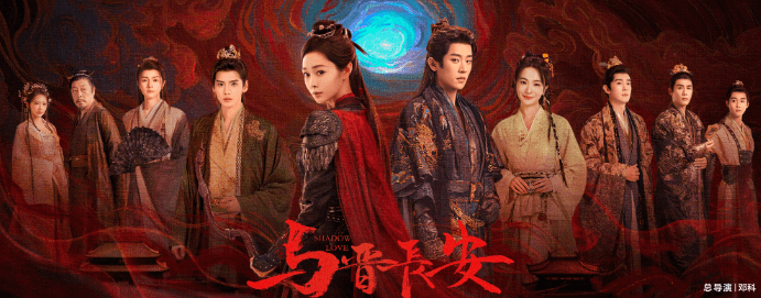 玉玲珑现世云巨变!来爱奇艺看与晋长安