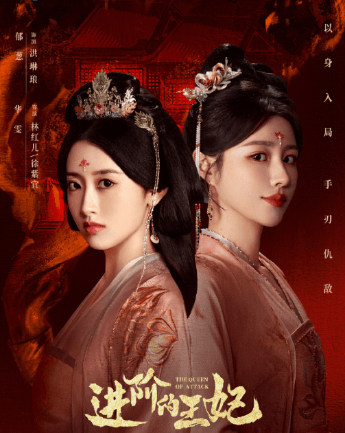 进阶的王妃腾讯视频全网独播!国外剧迷腾讯视频被限制登录怎么办?