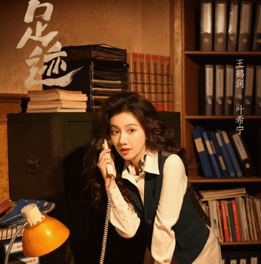 电视剧足迹定档,以信念与勇气共同开启新的旅程~