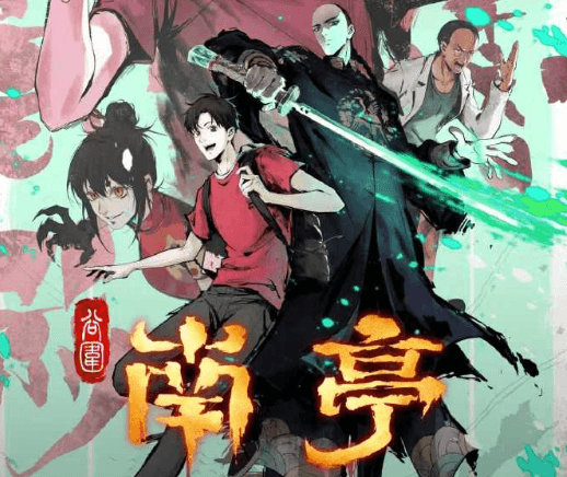 超人气同名漫画改编动画谷围南亭动画定档,英国留学生如何无限制观看?