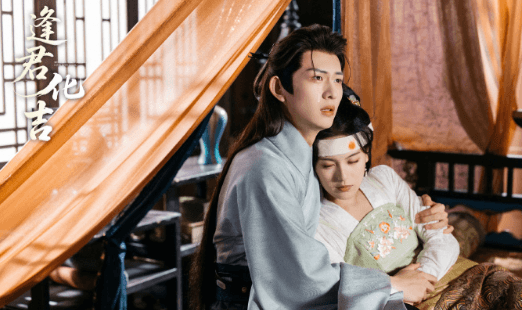 逢君化吉定档9月30日啦!国庆续命甜剧已锁定回国加速器助你畅享!