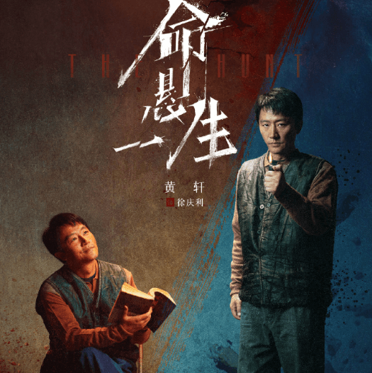 电视剧命悬一生今日开播,国外如何解锁观看爱奇艺迷雾剧场?