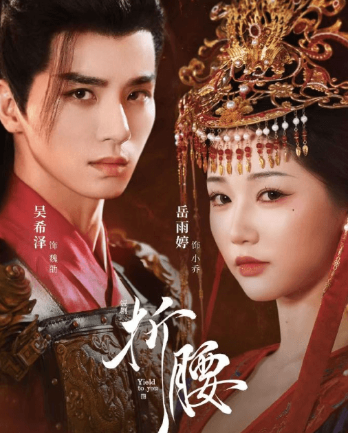 短剧折腰定档10月15日,国外如何观看红果短剧?