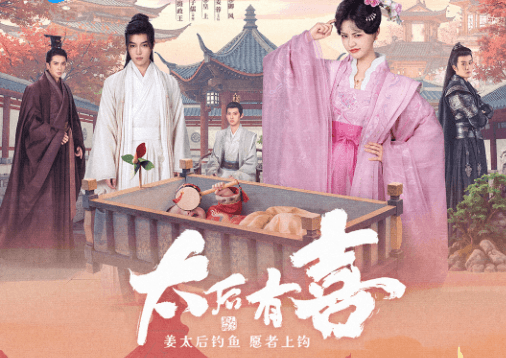 太后有喜定档1018!日本留学生看腾讯视频卡顿太严重怎么办?