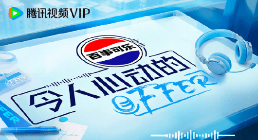 海外解锁腾讯视频地区限制攻略:Sixfast助你畅看令人心动的offer第七季终极考核